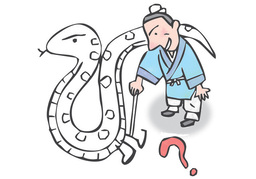 tack onのイラスト